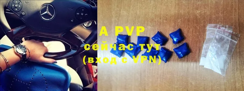 Alfa_PVP Crystall  Барабинск 