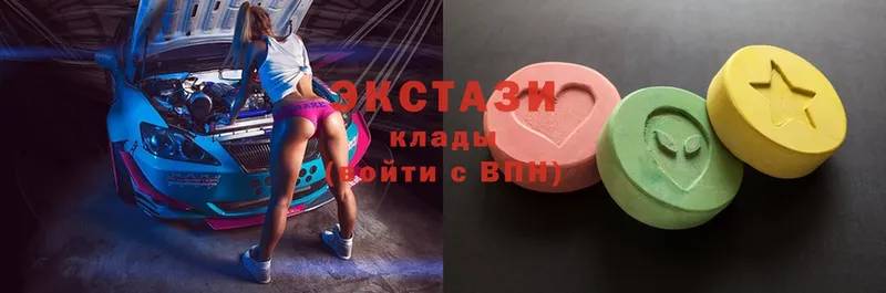 Ecstasy DUBAI  Барабинск 