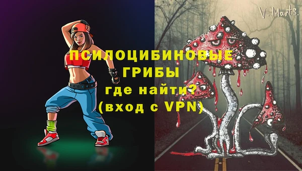 MDMA Premium VHQ Волоколамск